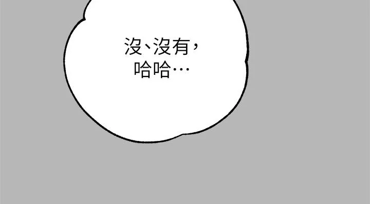 第70話