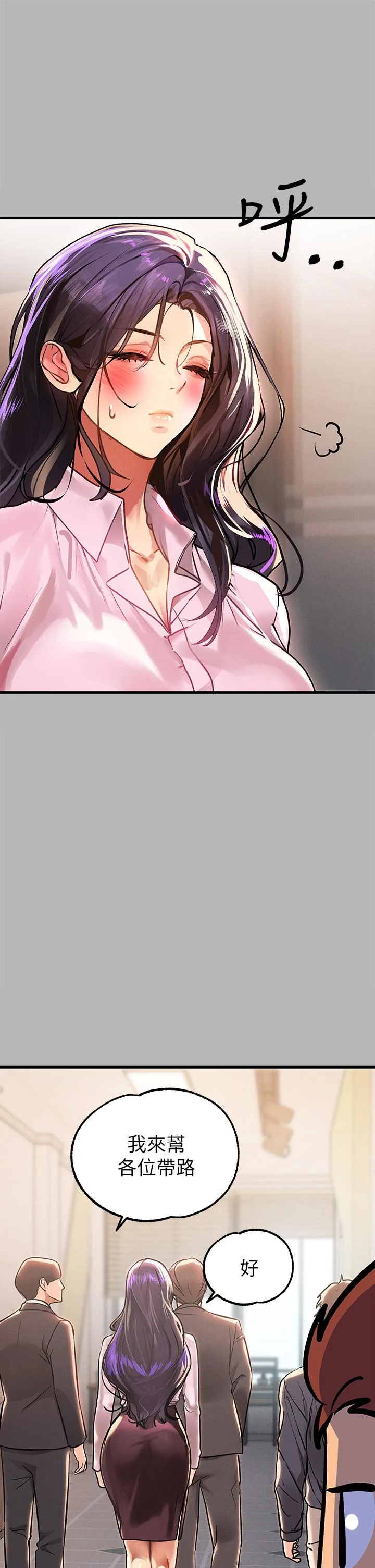 第70話