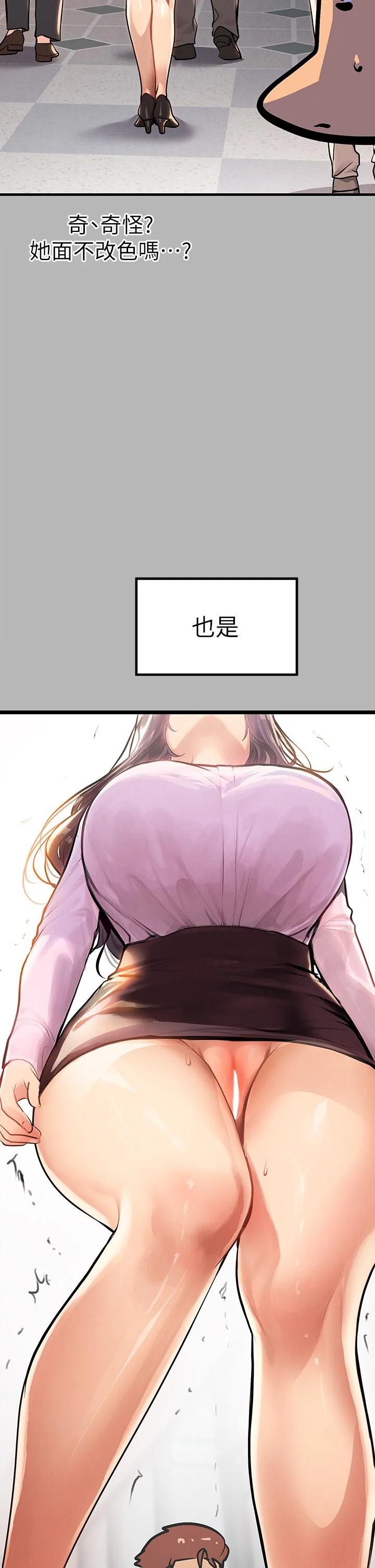 第70話