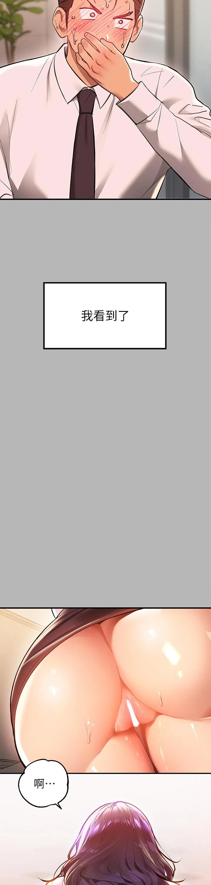 第70話