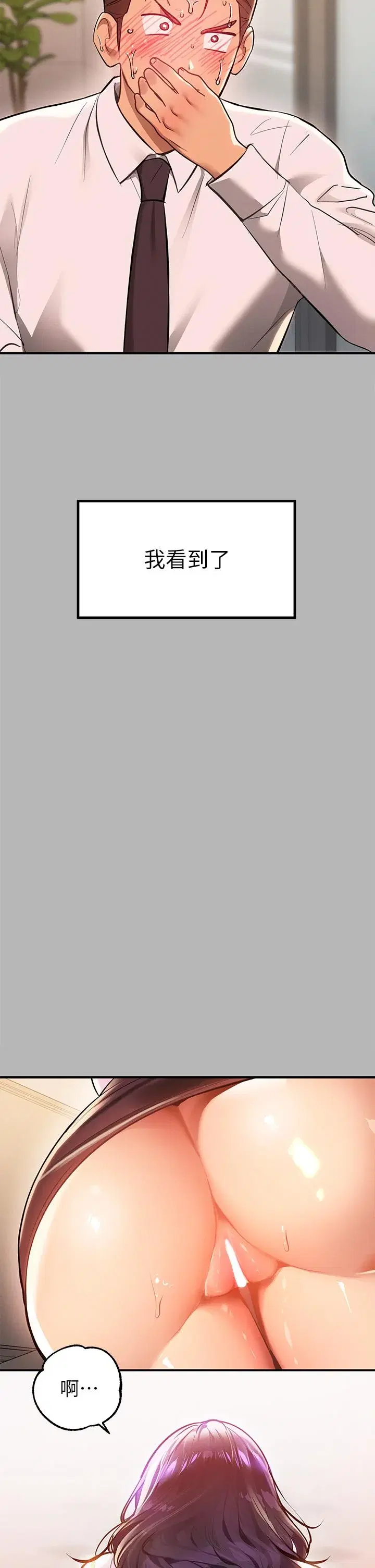 第70話