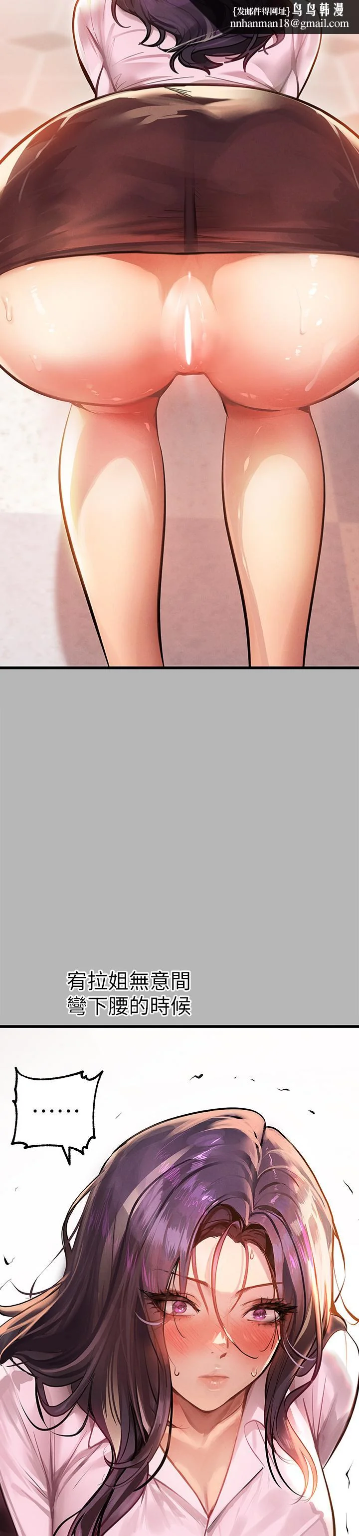 第70話