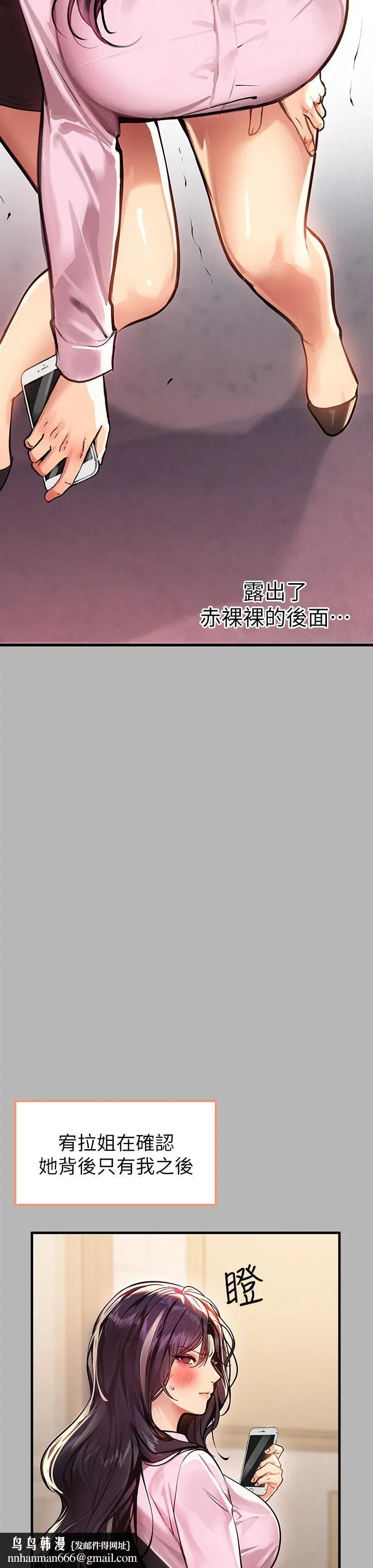 第70話