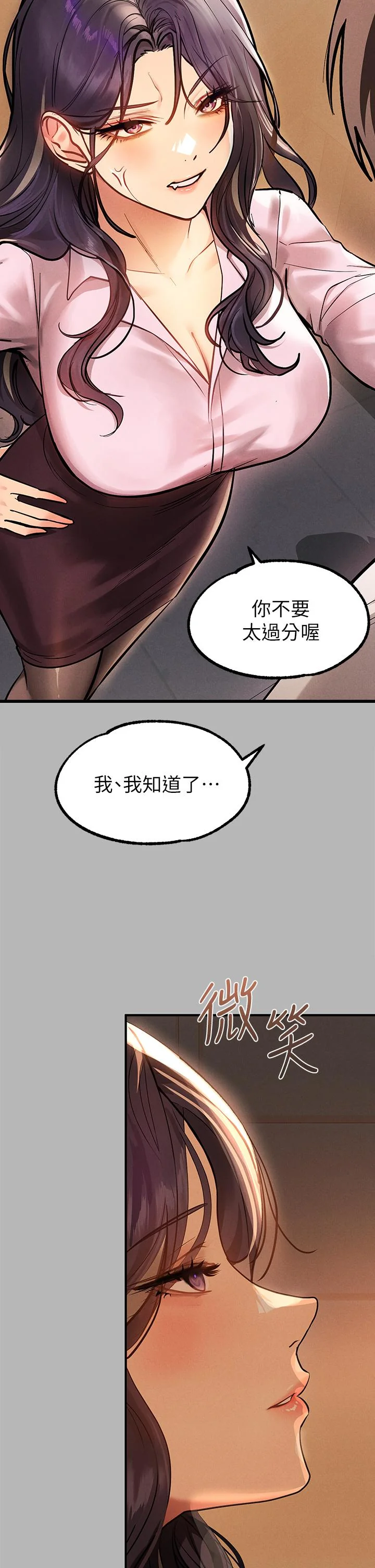 第70話