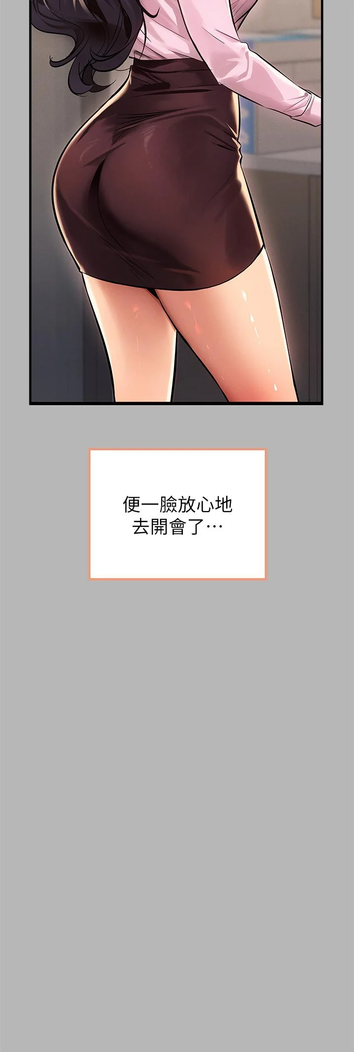 第70話