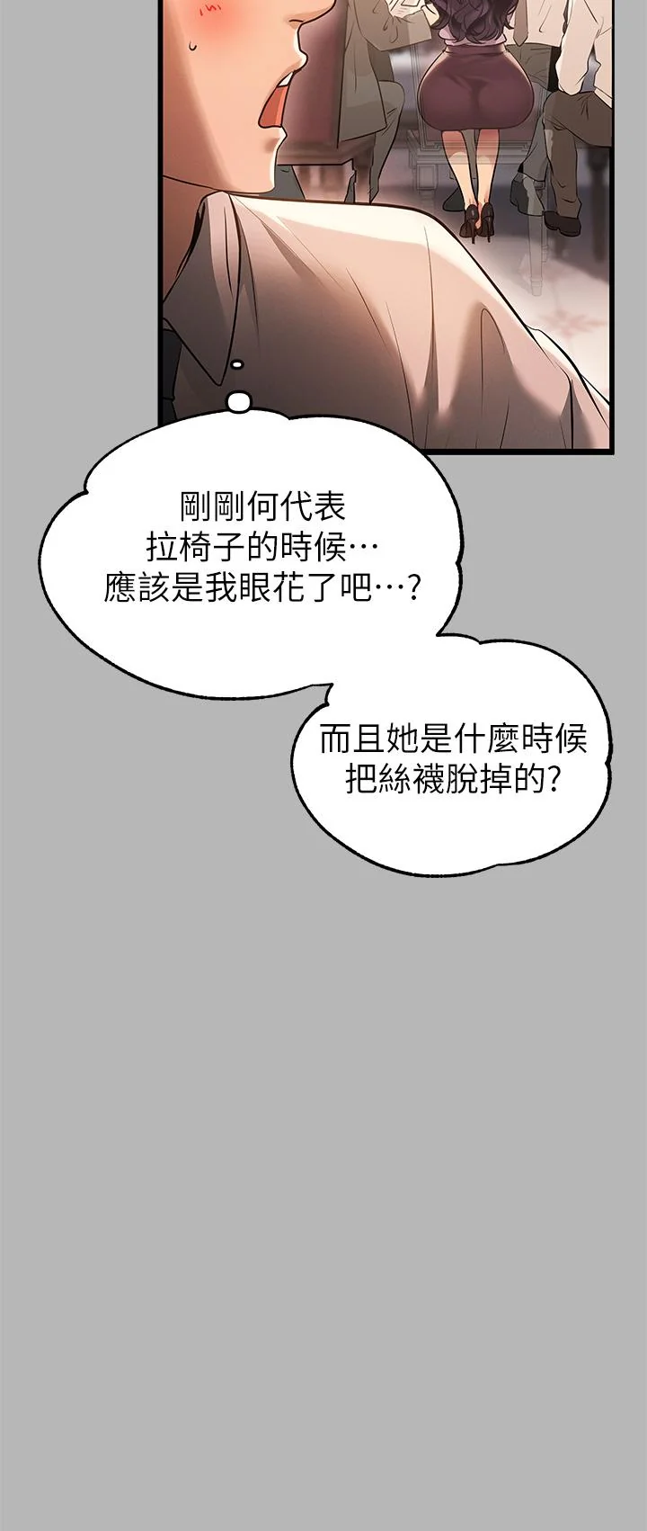 第70話