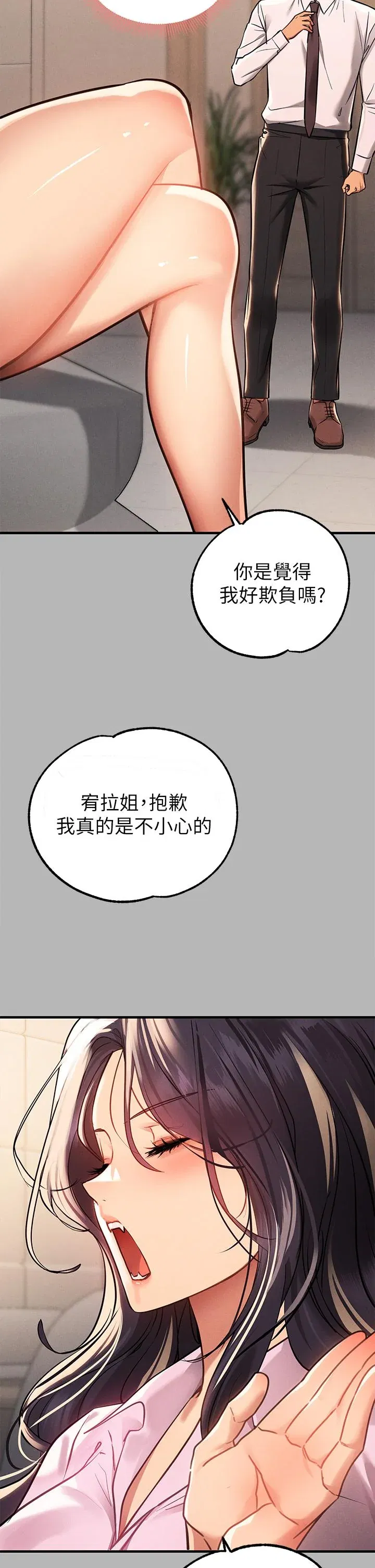 第70話