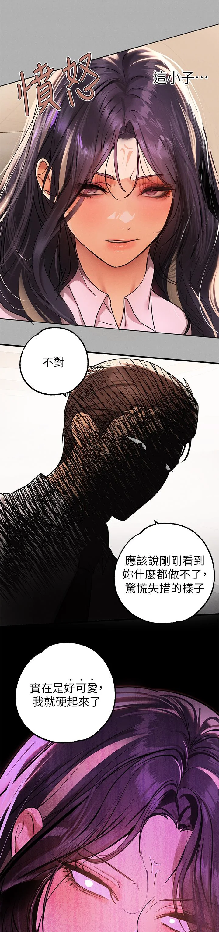 第70話