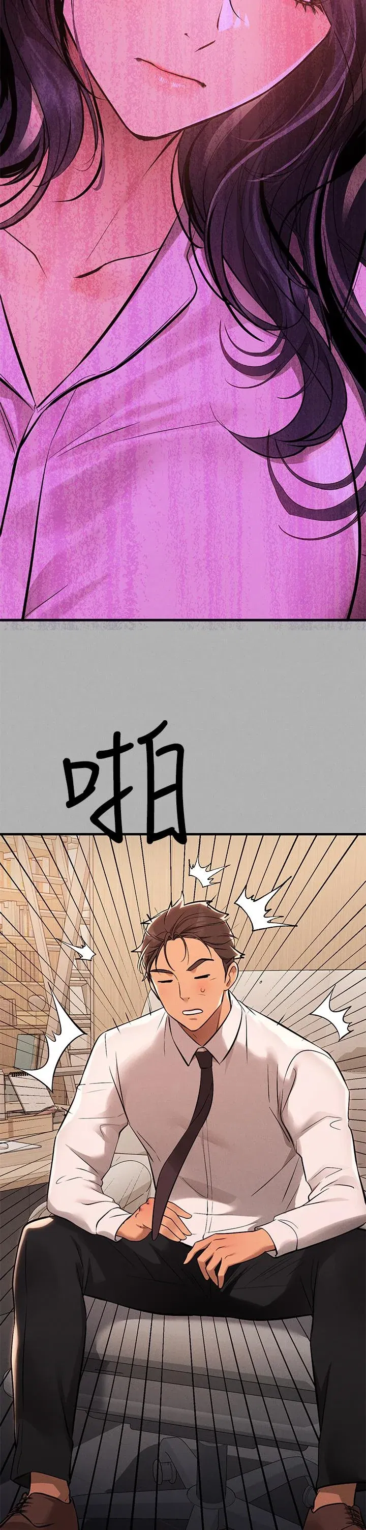第70話