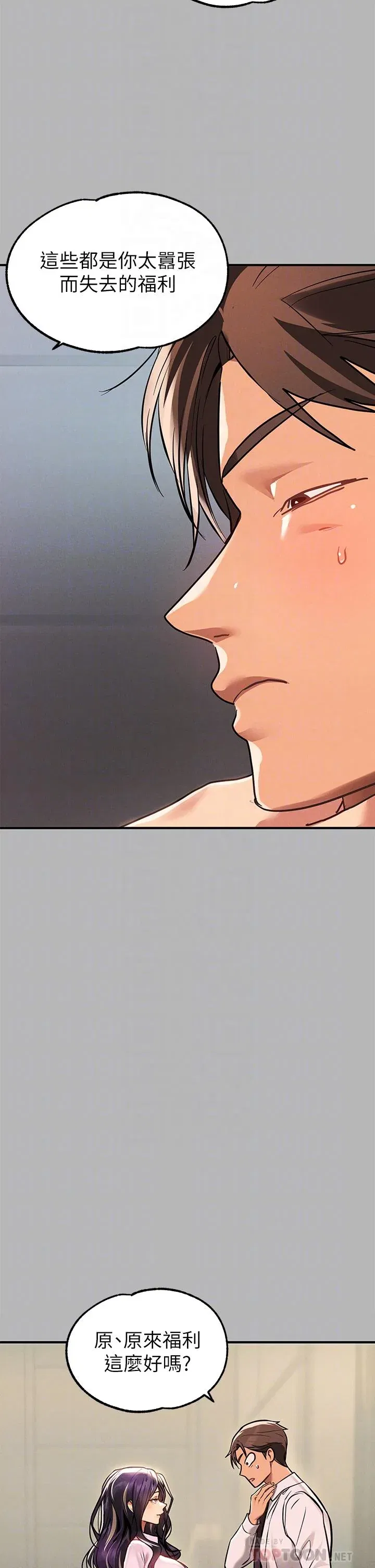 第70話
