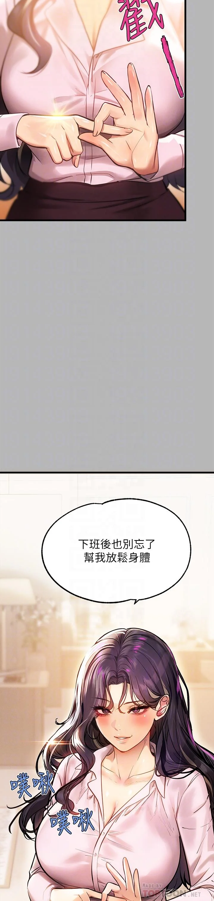 第70話