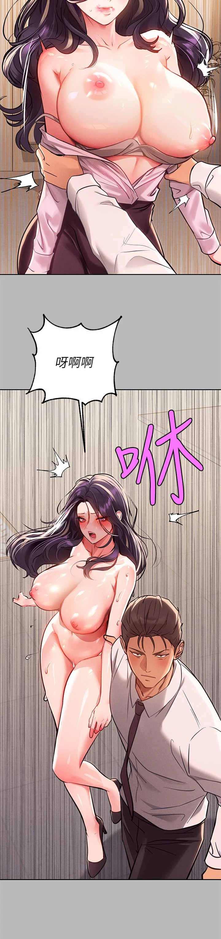 第71話
