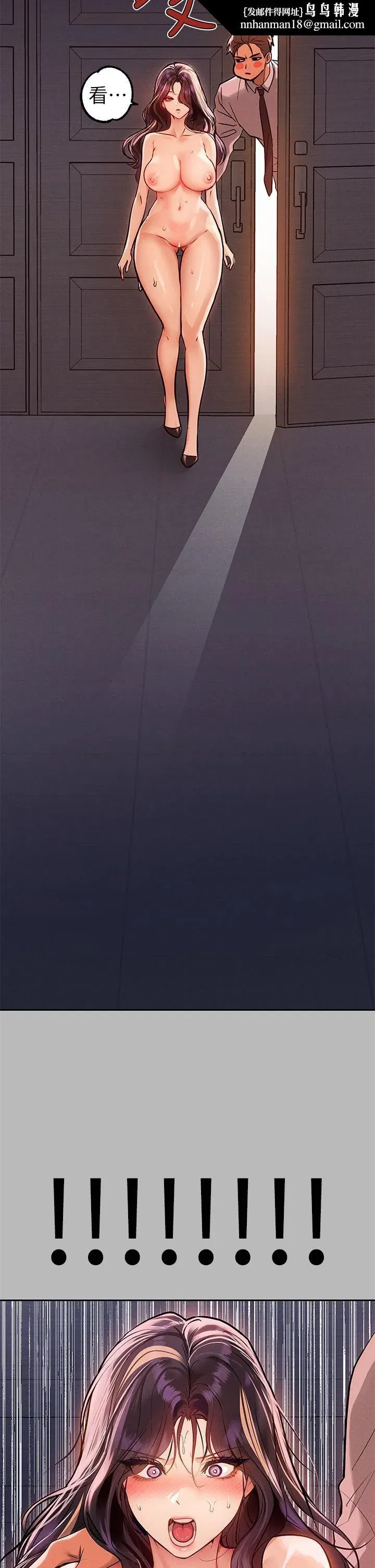 第71話