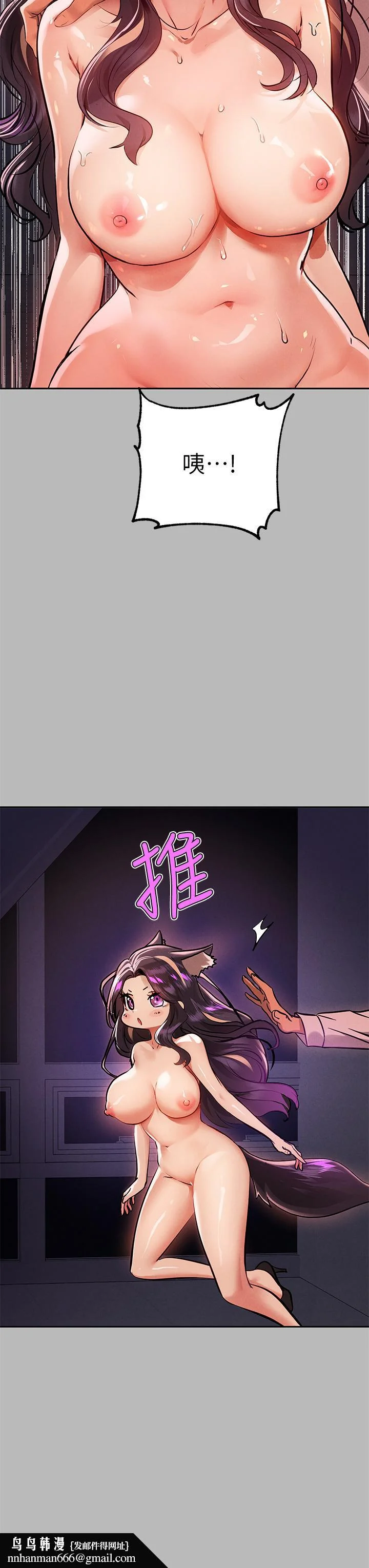 第71話