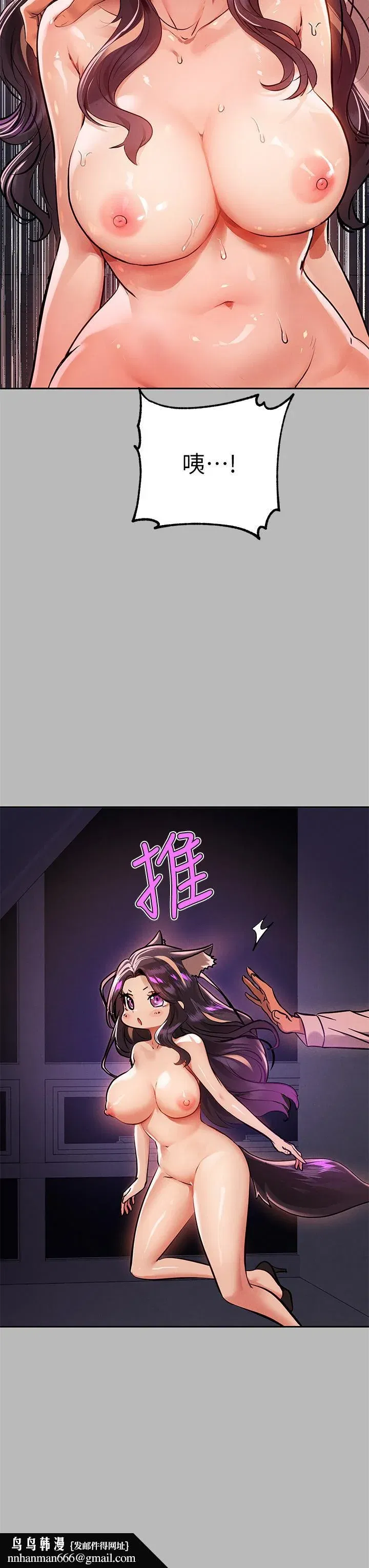 第71話