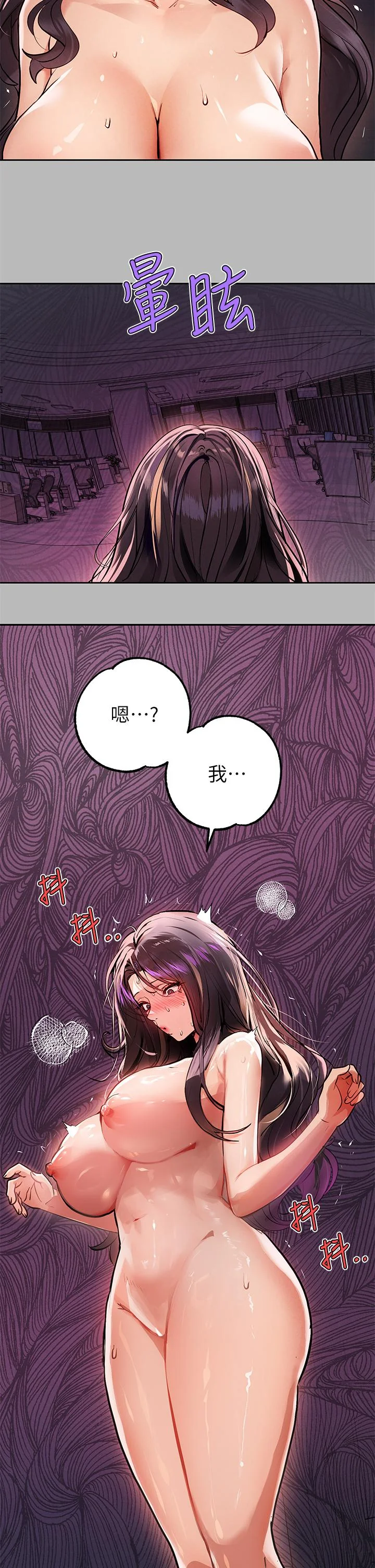 第71話