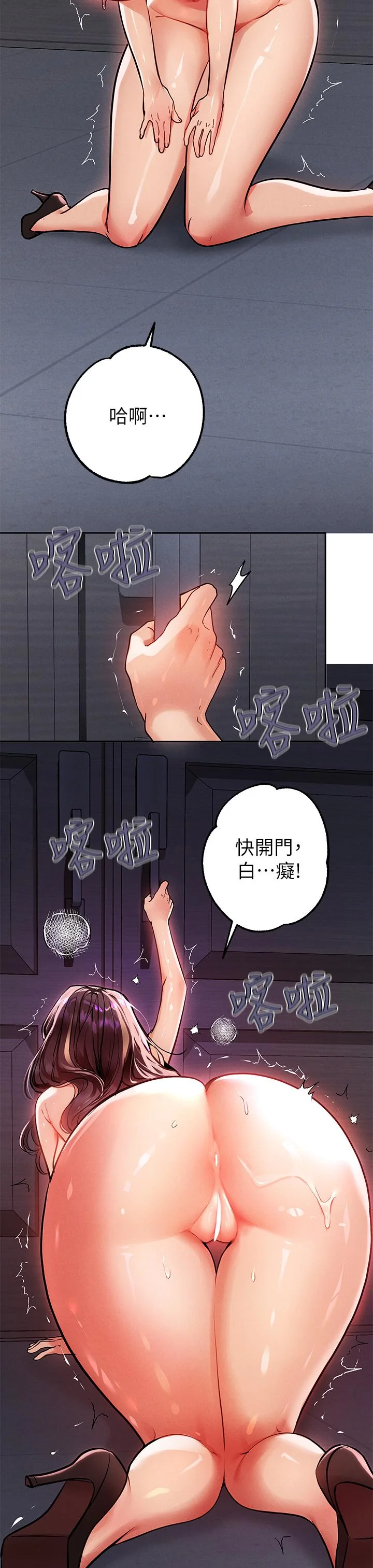 第71話