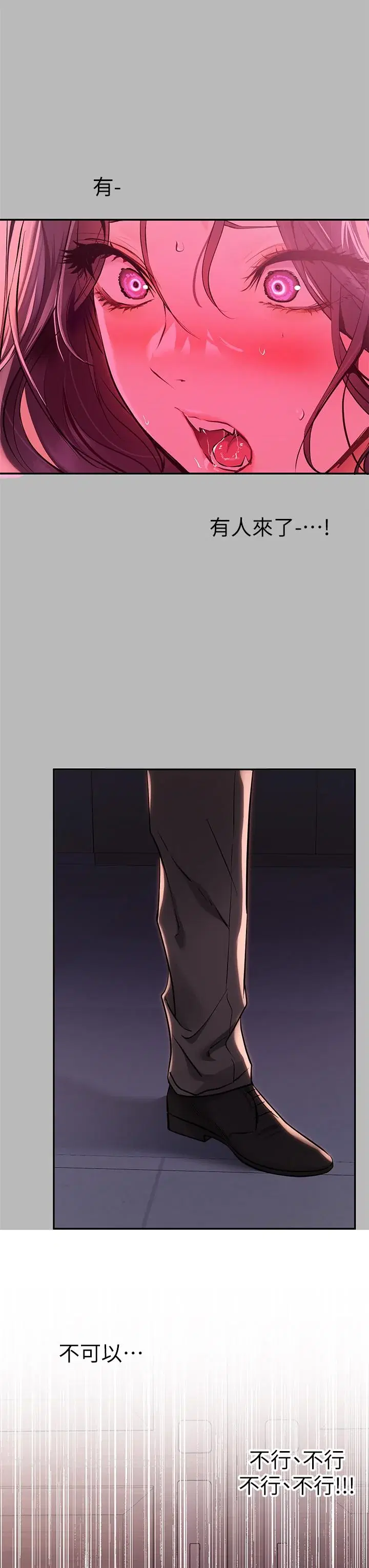 第71話
