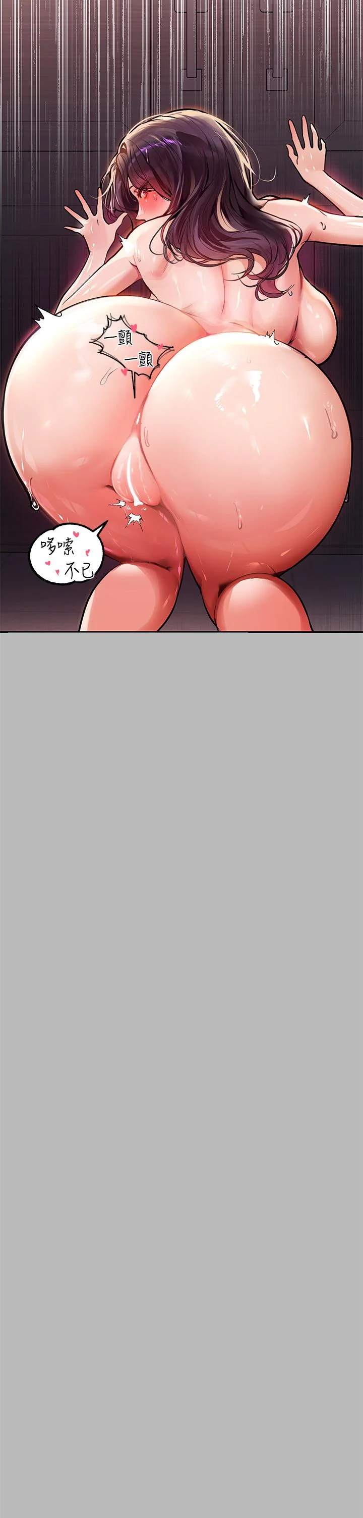 第71話