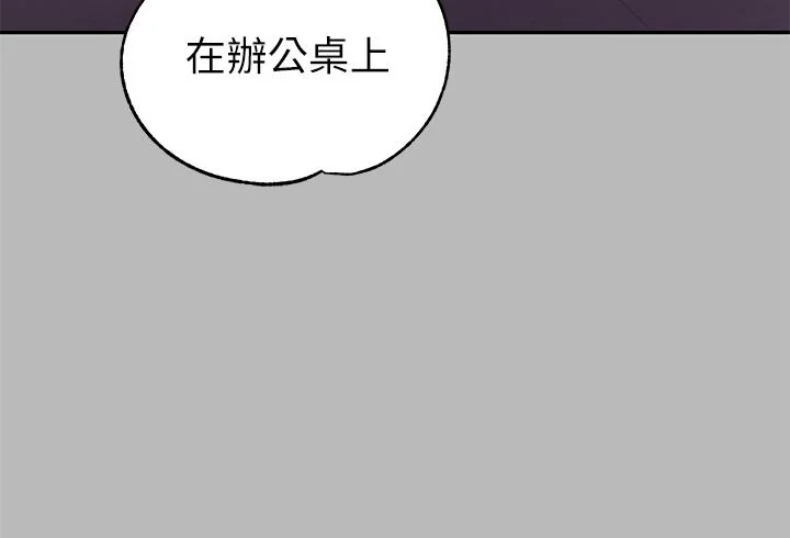 第71話