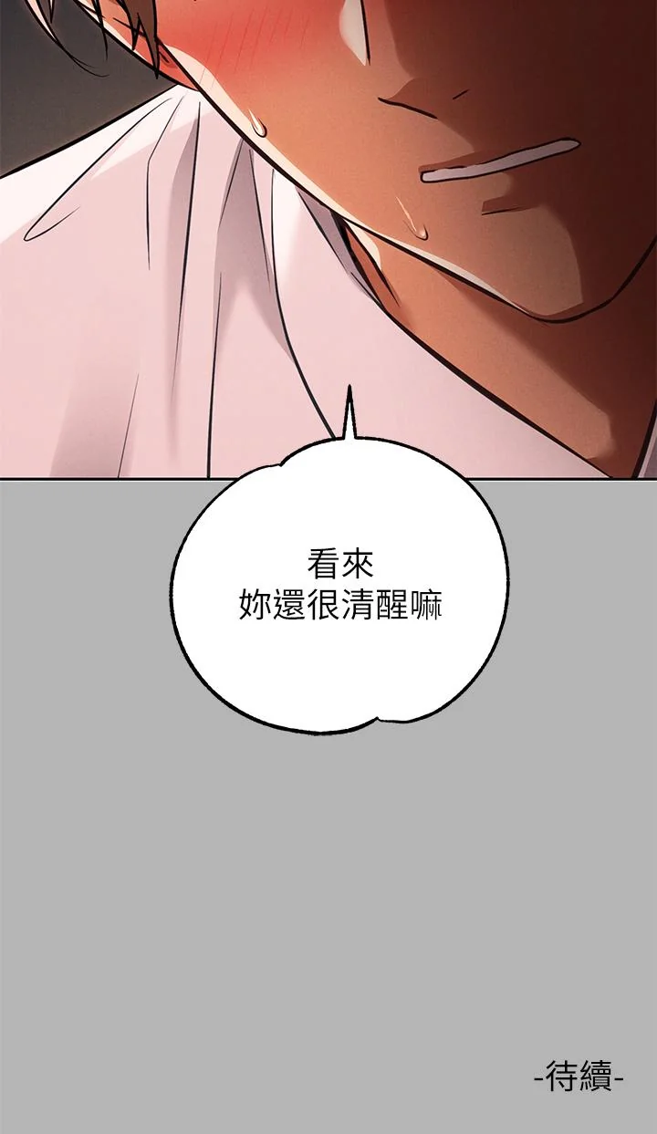 第71話