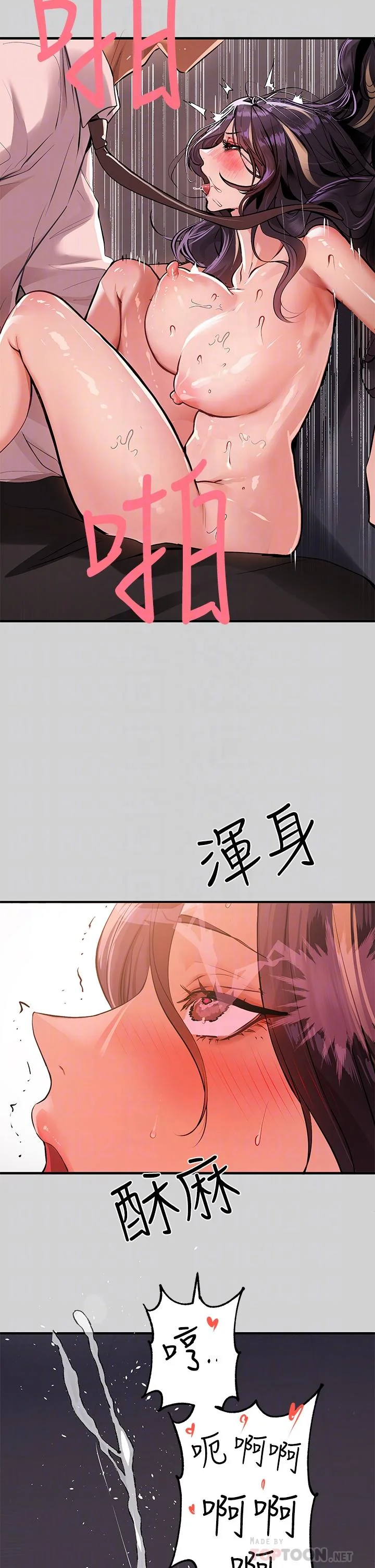 第72話