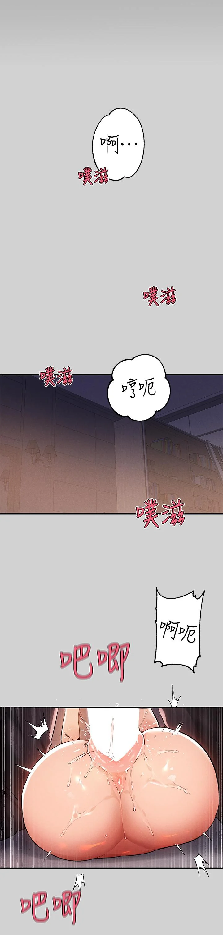 第72話