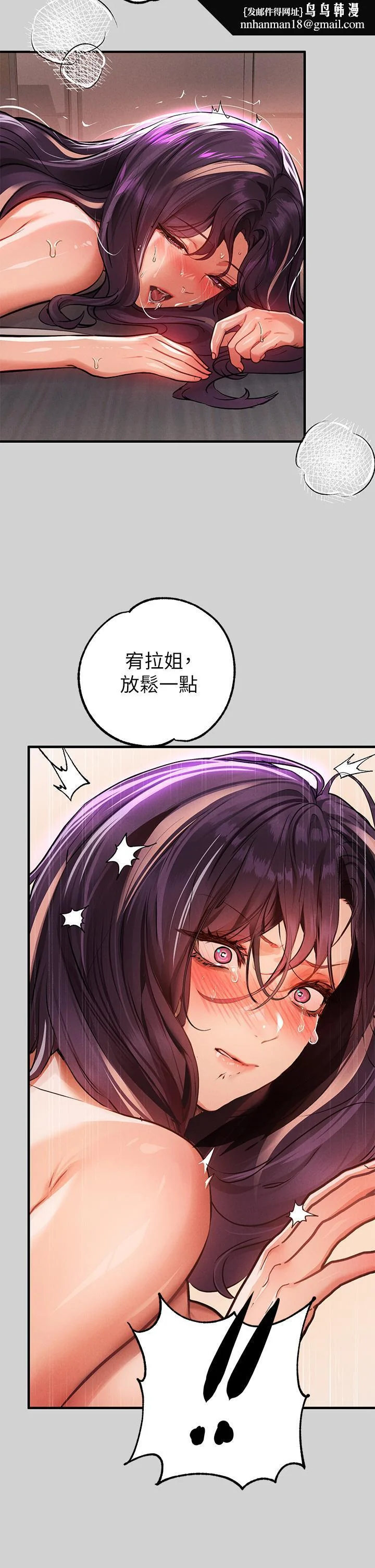 第72話
