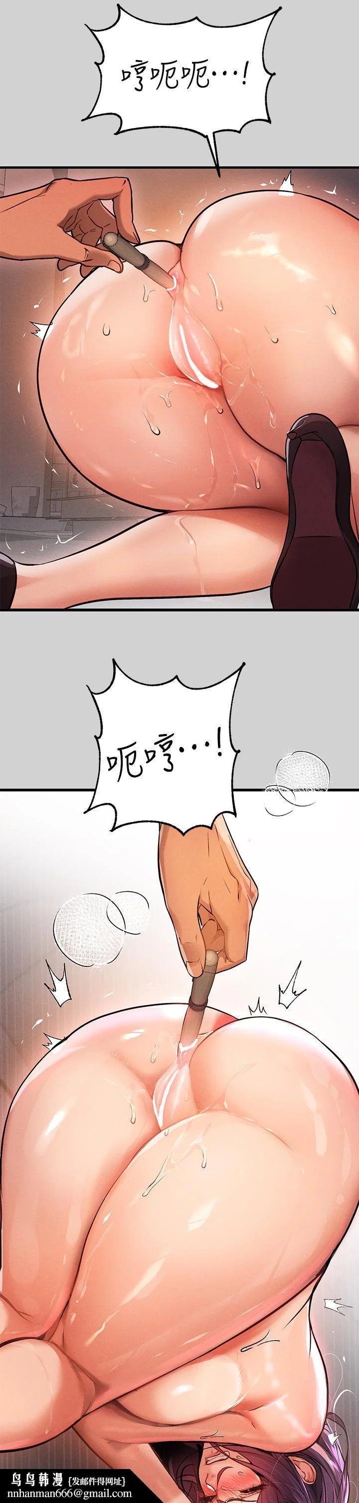 第72話