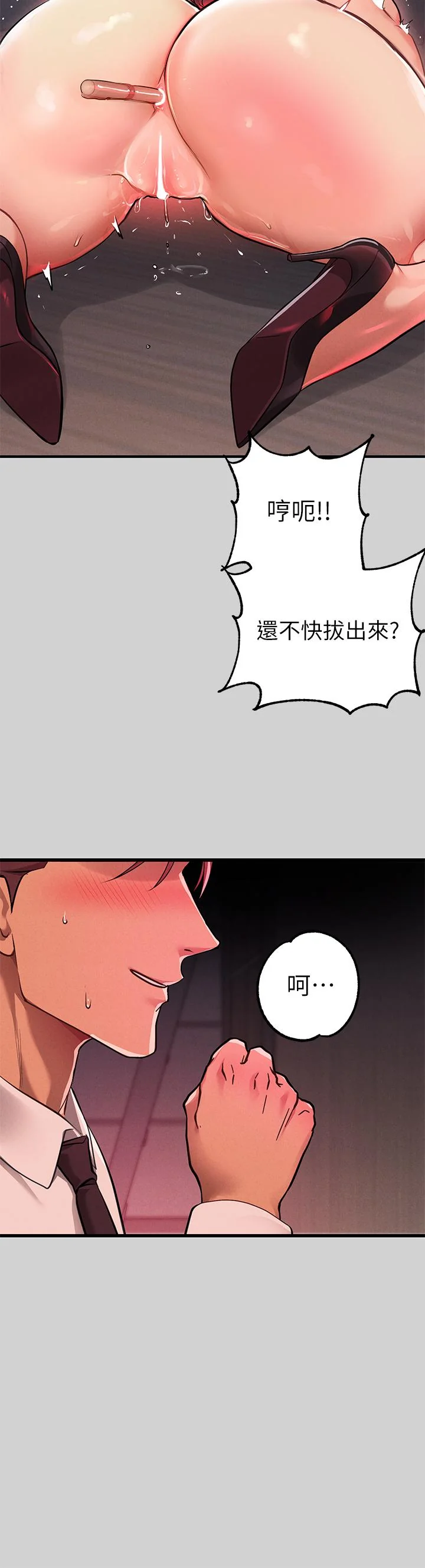 第72話