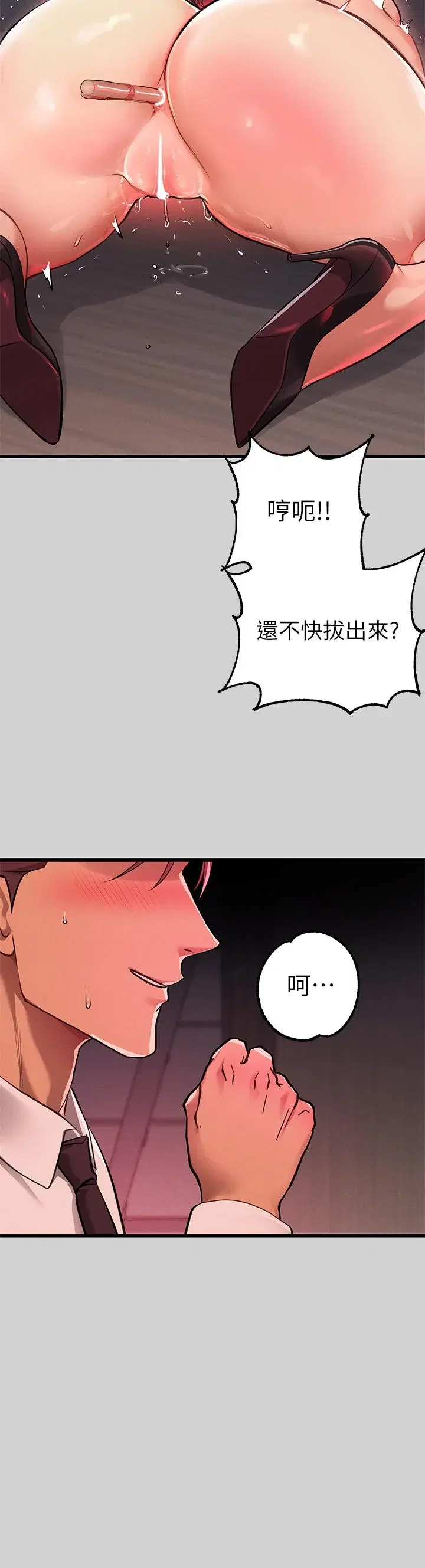 第72話