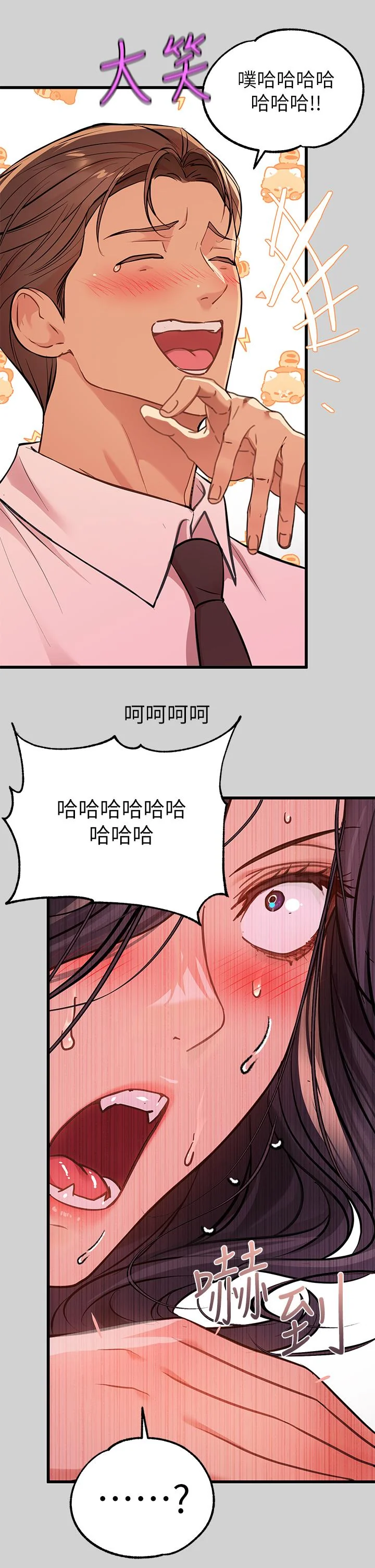 第72話
