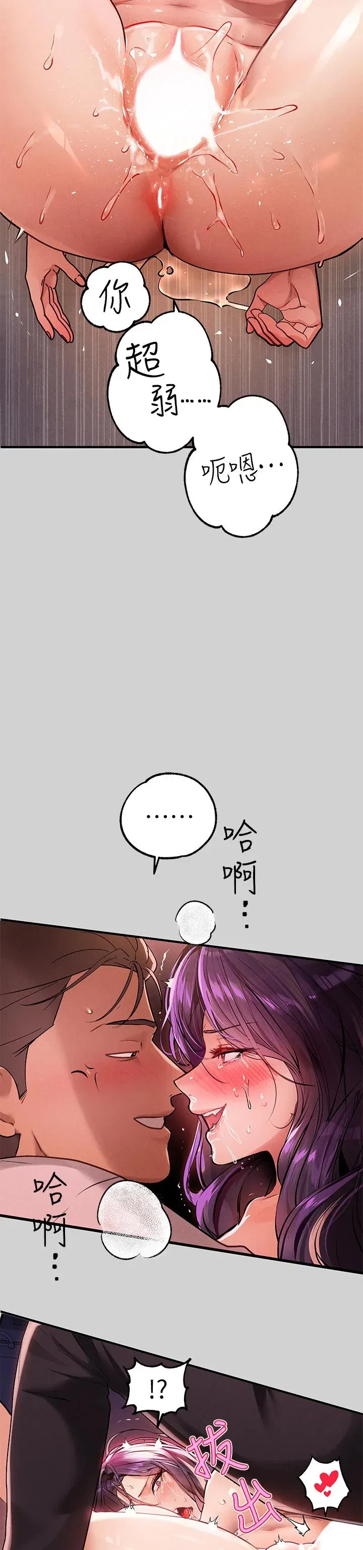 第72話