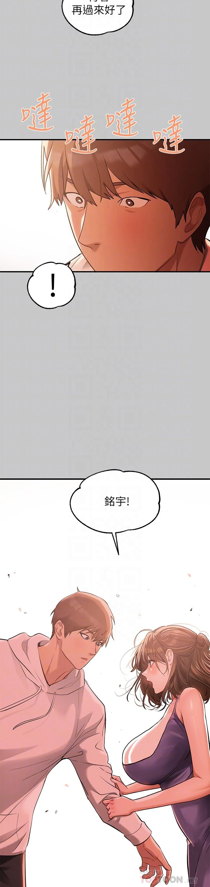 第73話