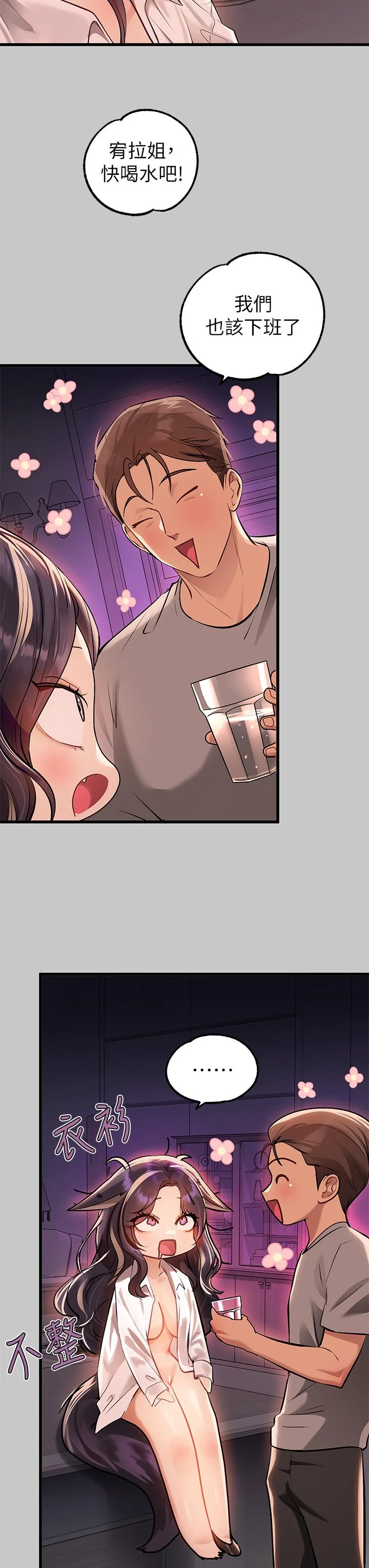 第73話