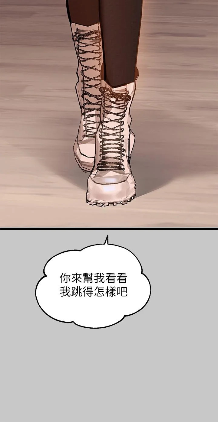 第73話