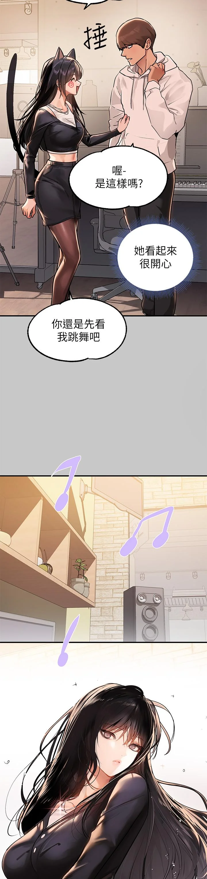 第73話