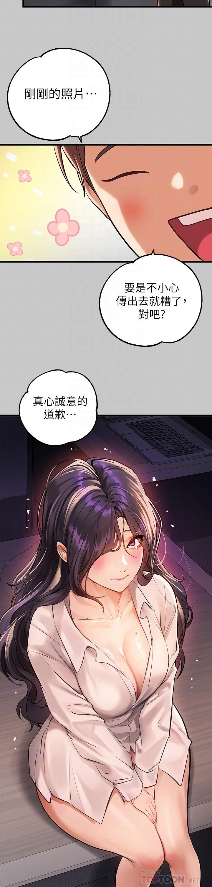 第73話