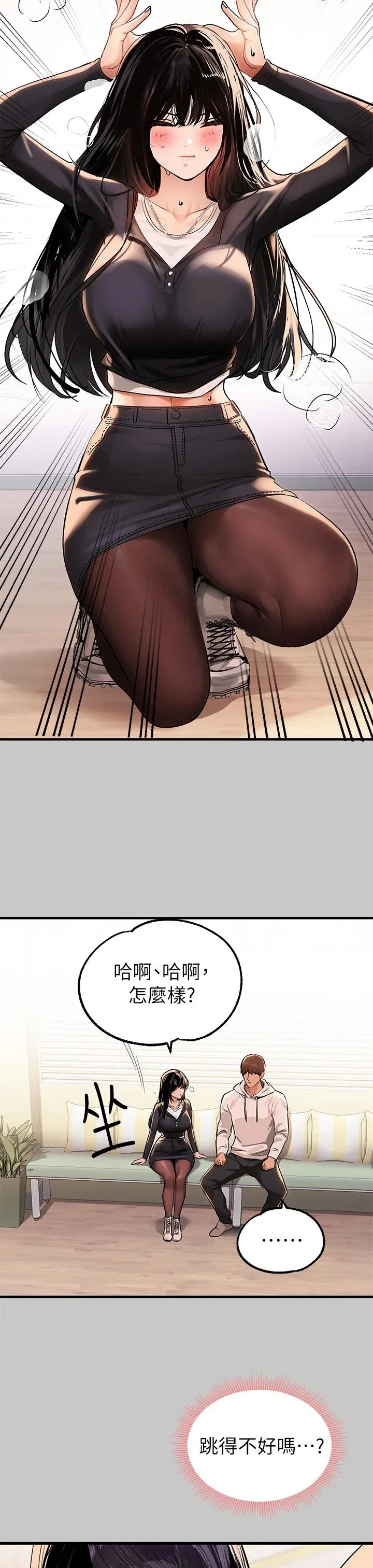 第73話