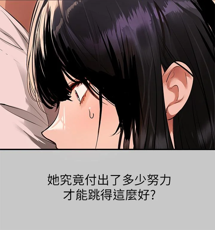 第73話