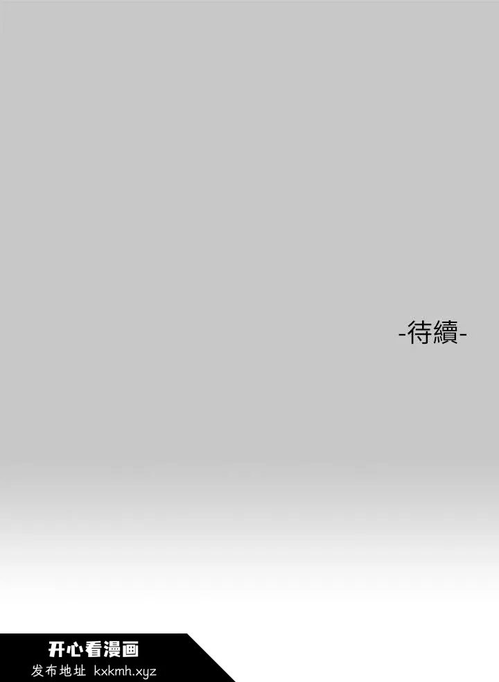 第73話