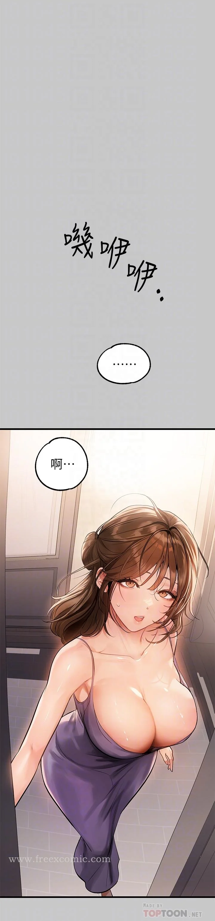 第73話