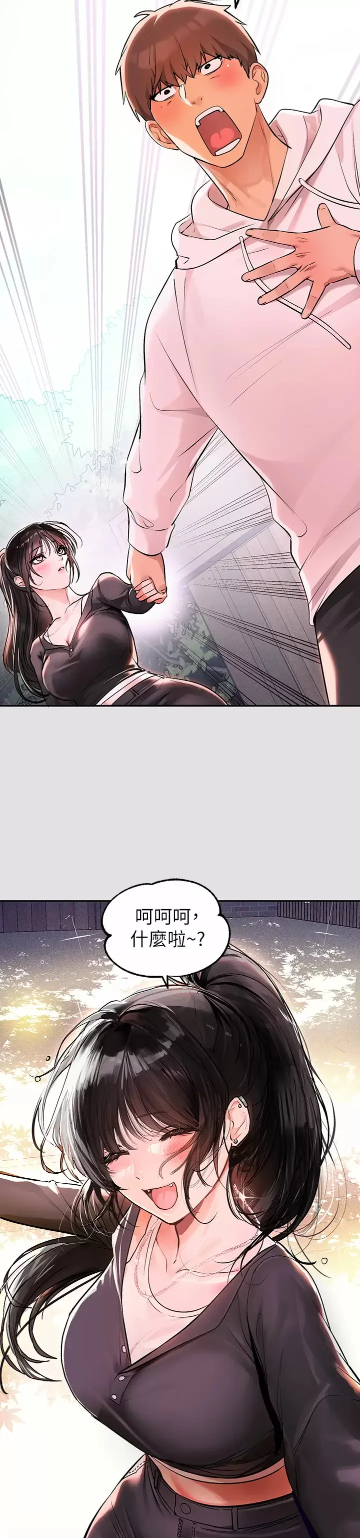 第74話