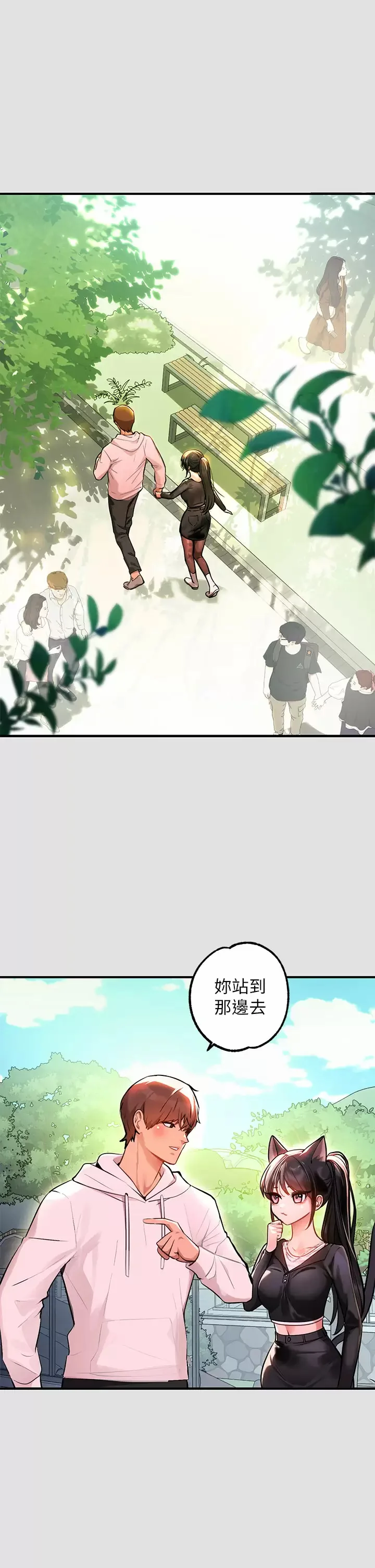 第74話