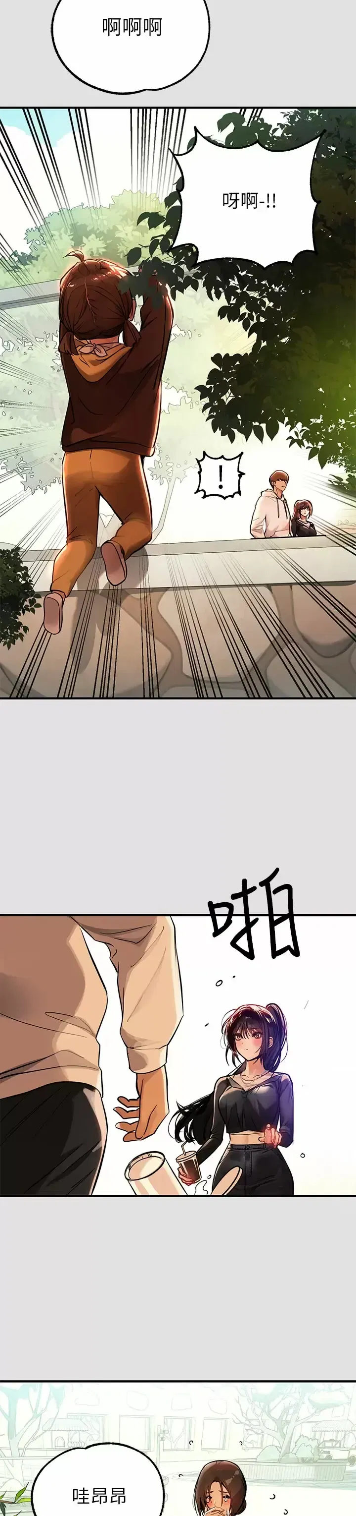 第74話
