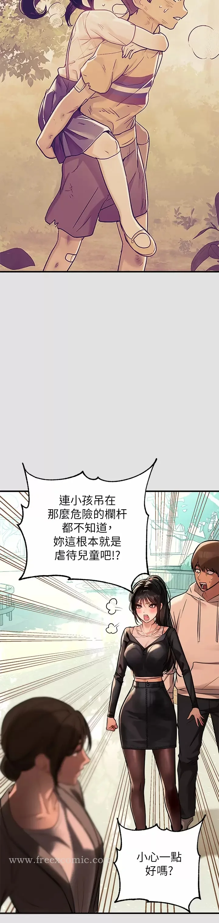 第74話