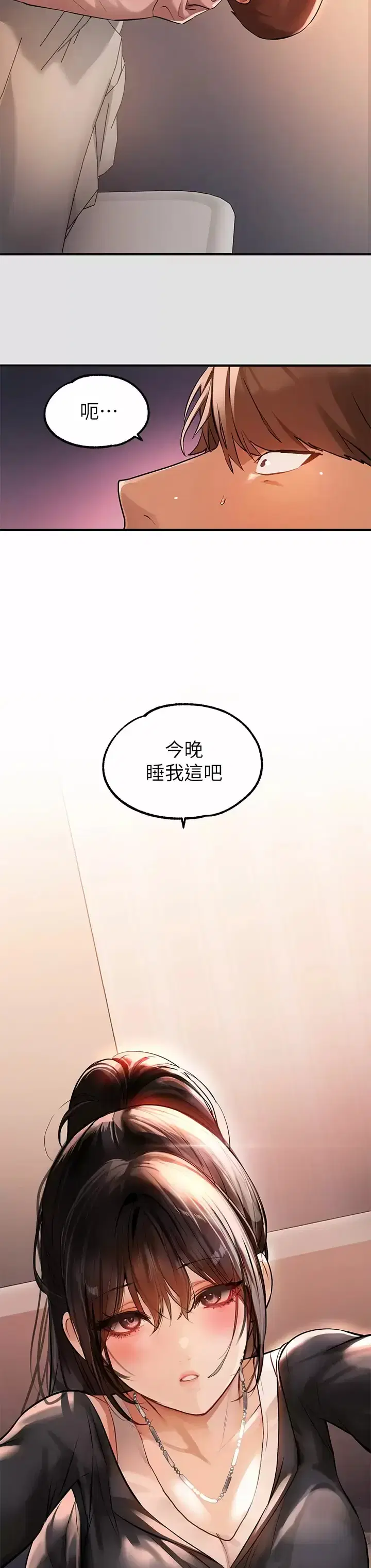 第74話