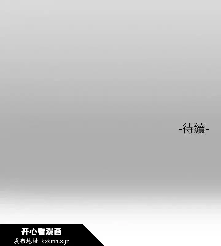第74話