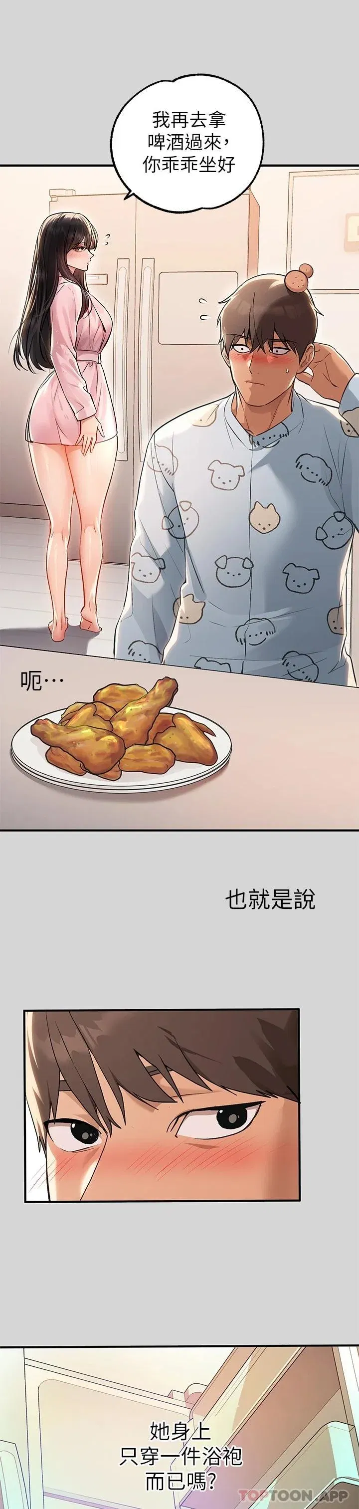 第75話