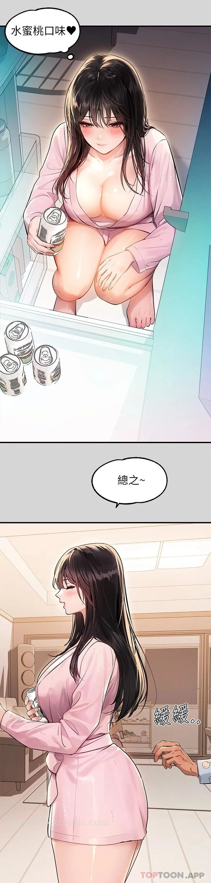 第75話